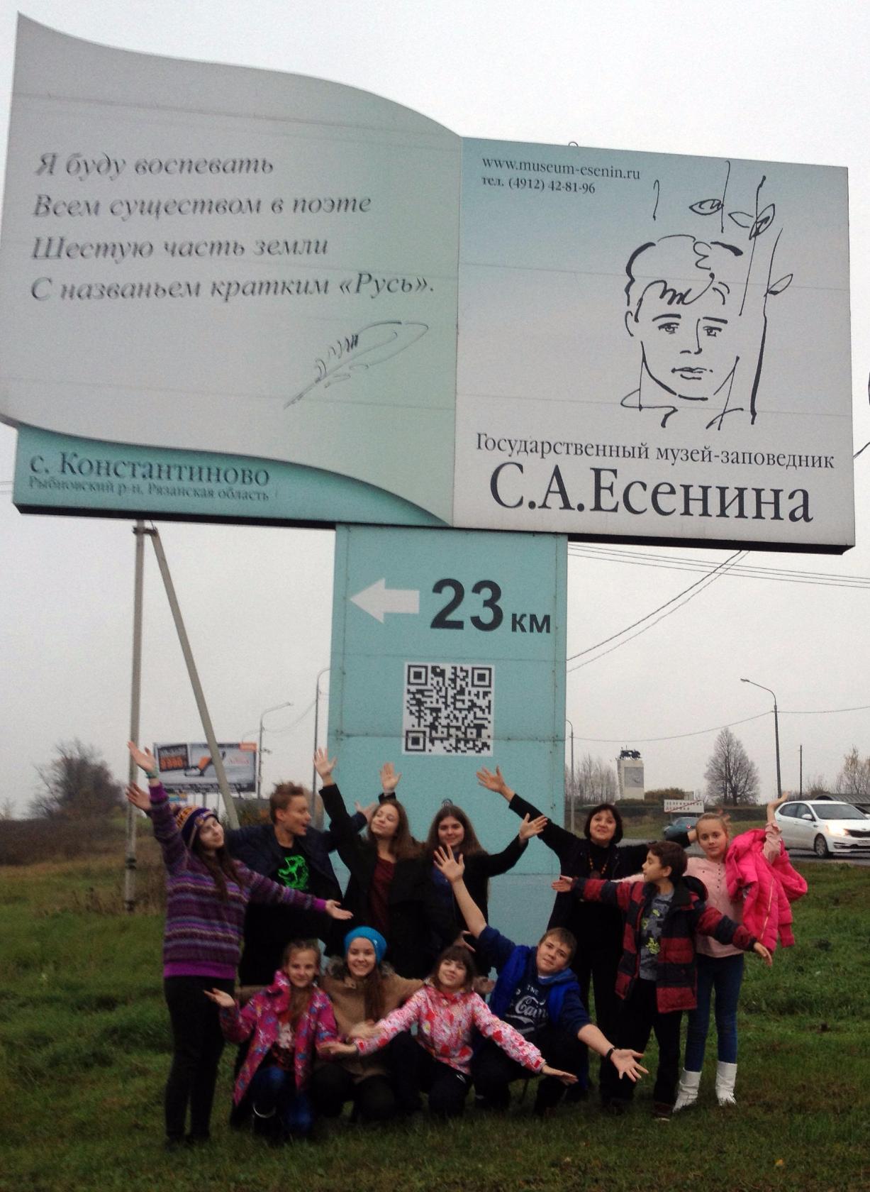 Есенин 3